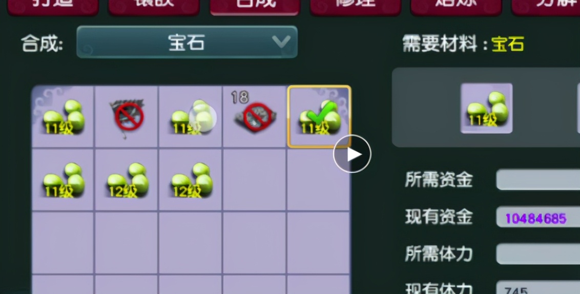 梦幻西游：15级宝石合起来真过瘾，宝石商分分钟几亿上下