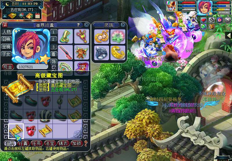 梦幻西游：牌子供过于求，商人含泪直播挖高图，结果有点意外