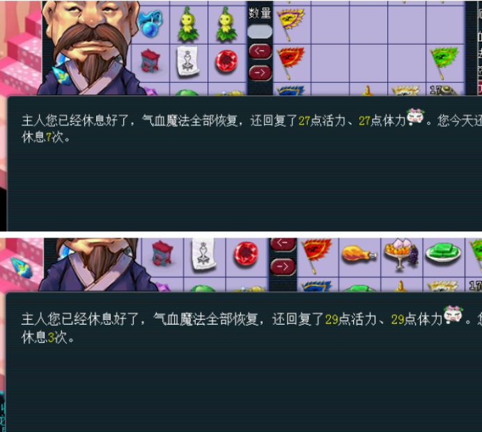 梦幻西游：一年一度教师节活动火热来袭，你准备好了吗？