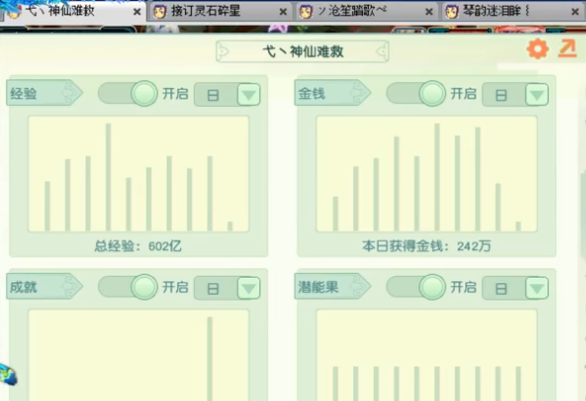 梦幻西游：新区最强大佬，不到一年刷600亿经验，充值高达500万