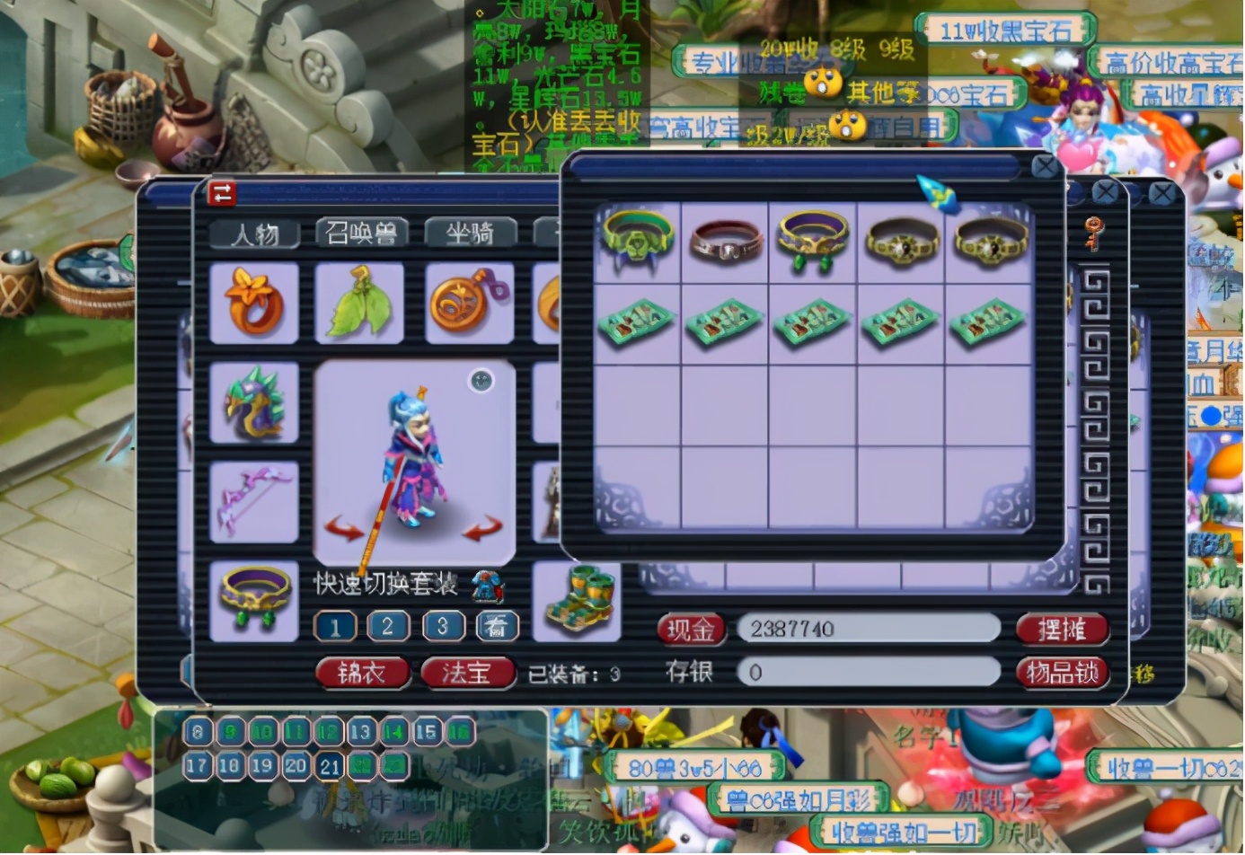 梦幻西游：五行大师的点化福利，你是否也曾点出自己想要的套装？