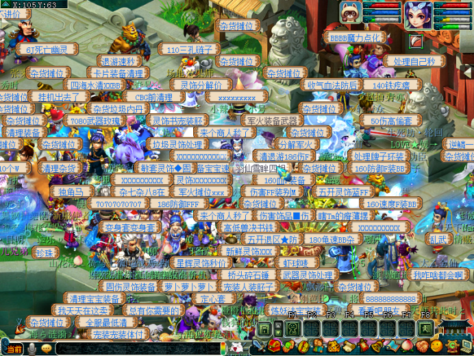 「汴梁城」清明上河图描绘世间繁华，全服首只超级鲲鹏诞生地