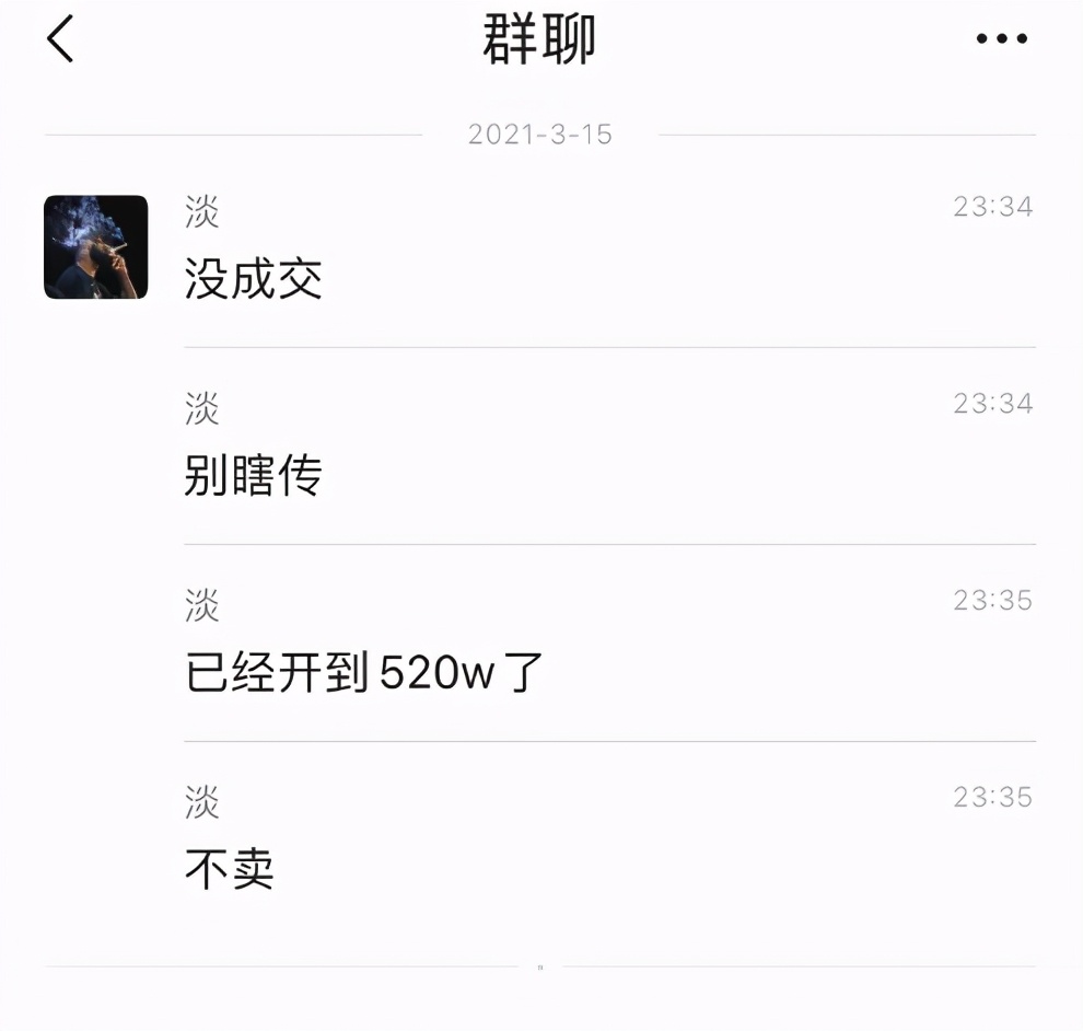 梦幻西游：误将价值万元的不磨装备幻化，寻求客服恢复被拒绝