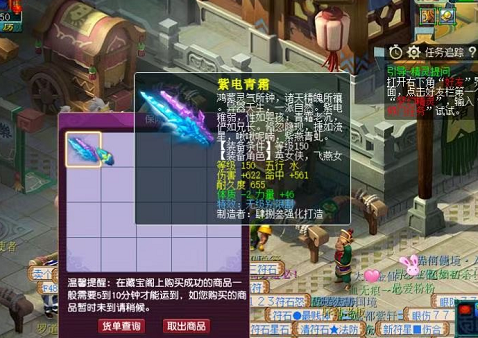 梦幻西游：第一无级别双圈开价600W，各种顶级无级别武器盘点
