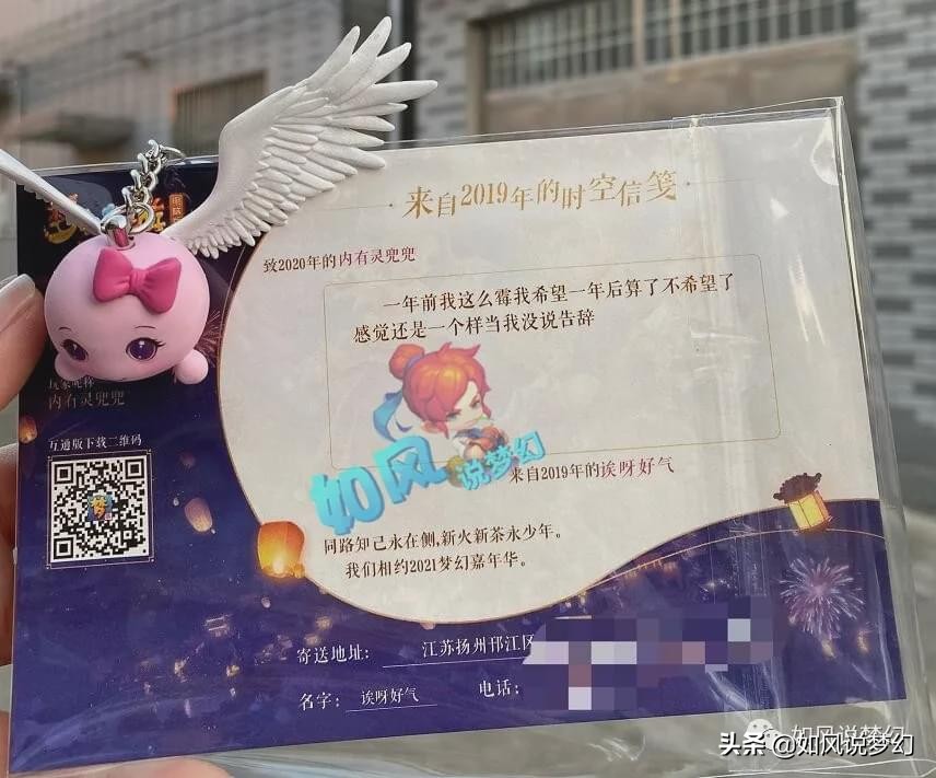 梦幻西游：CC全民炼妖大赛送3万元，魔龙“6亿时薪”招主播？