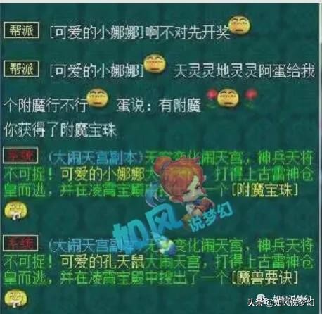 梦幻西游：12月开纪念区“2020”，梦幻灯神阿蛋要啥给啥？