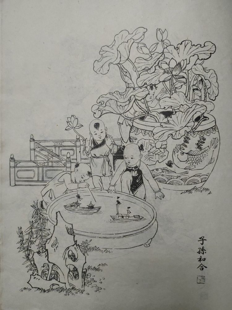 白描百美百子图