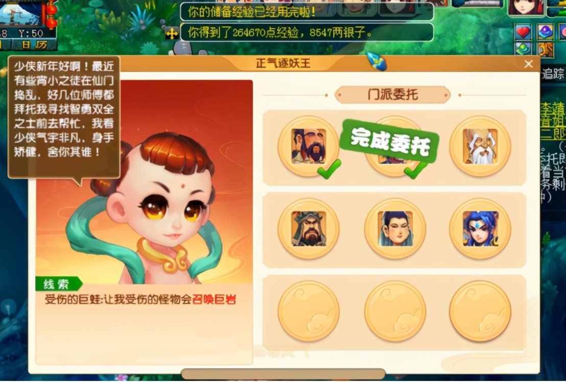 梦幻西游：新春专题小副本，节奏紧凑难度还低，又是一波福利