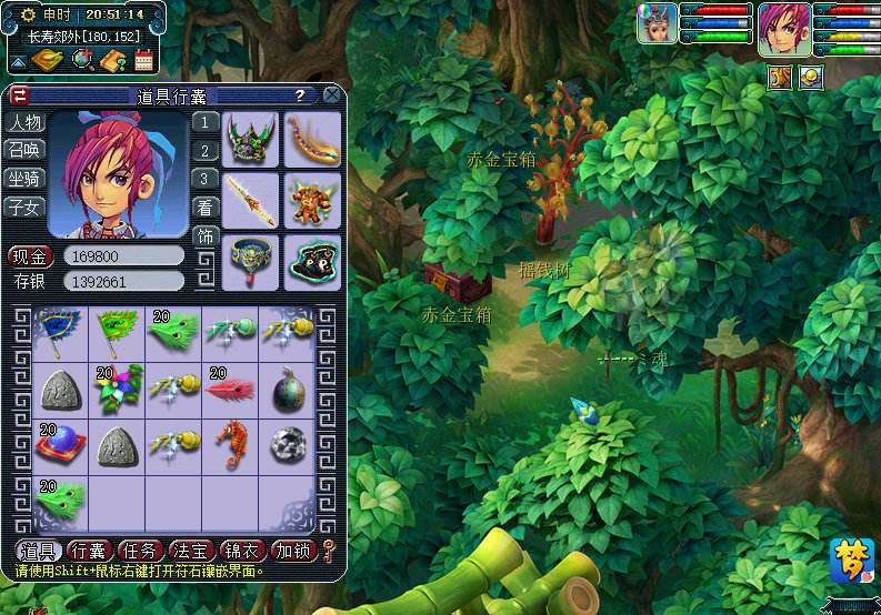 梦幻西游：玩家种植一棵摇钱树苗打破记录，收益高达4000万