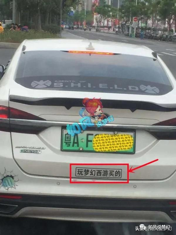 梦幻西游：狗托连出2把无级别武器，玩家玩游戏“赚钱买车”