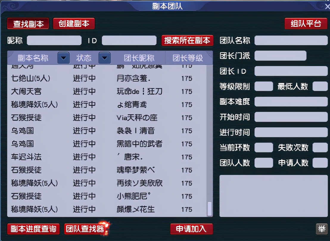梦幻西游：「星海湾」服务器，第一位满级龙宫的诞生地