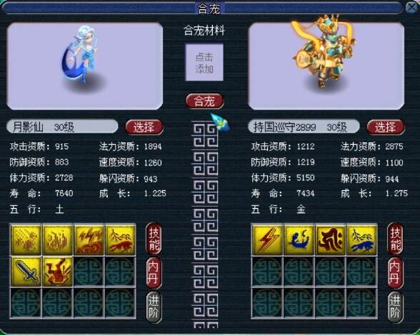 梦幻西游：无级别大佬买东西都不带眼睛，买到才发现没有简易特效