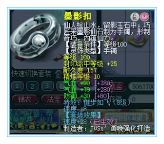 梦幻西游：109天宫硬件展示，宝宝接近12000血