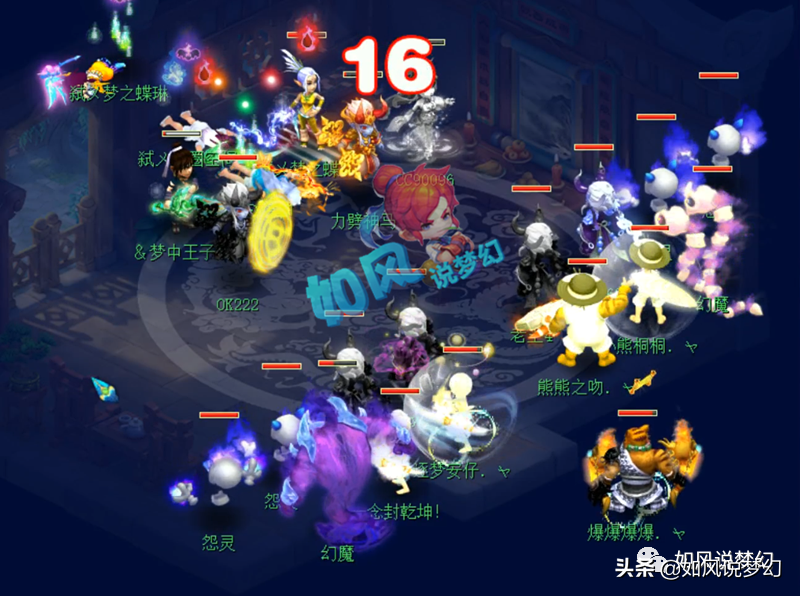 梦幻西游172联服战16强，杨洋率队出战，最少一轮26支队伍