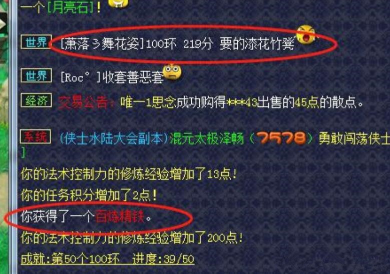 梦幻西游：四个轮子的谛听到处都是，但九个轮子的僵尸只有这一个