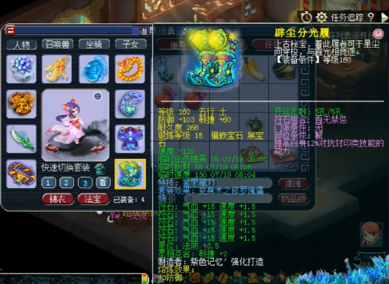 梦幻西游：180届武神坛普陀山代表化生展示，真可谓才气无双