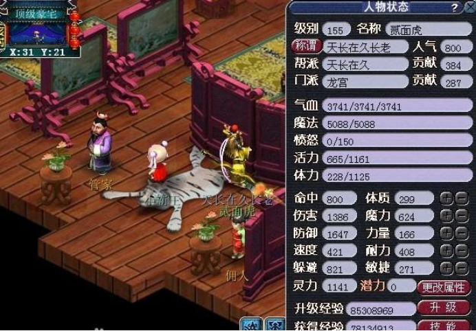 梦幻西游：「再续前缘」——回忆满满的梦幻元老服务器