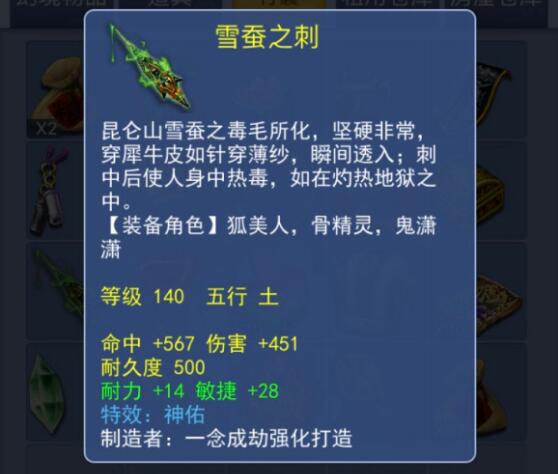 梦幻西游：超级神牛辛丑伤害实测，法伤等同于须弥，最多能秒10