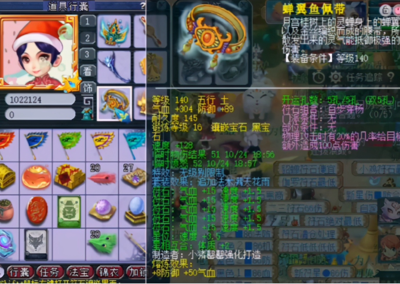 梦幻西游：109级强力大唐展示，无级别装备并不是她的亮点？