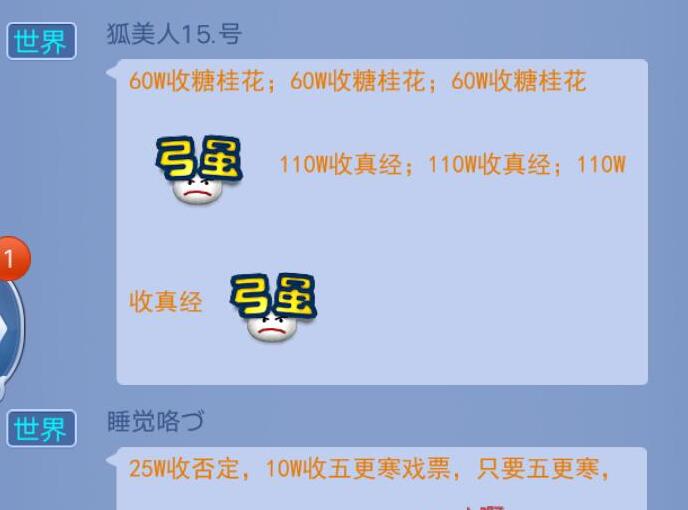 梦幻西游：雷霆万钧下放真的废了，还没全魔天宫用天雷斩打得多