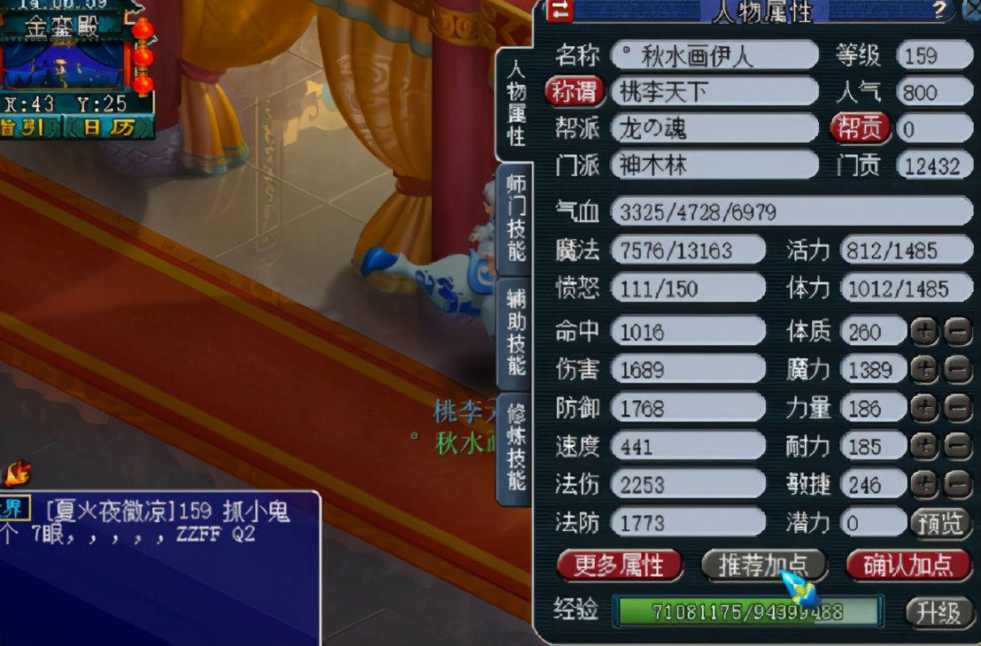 梦幻西游：159级玩家能领取千亿经验奖励？而且还是力劈华山