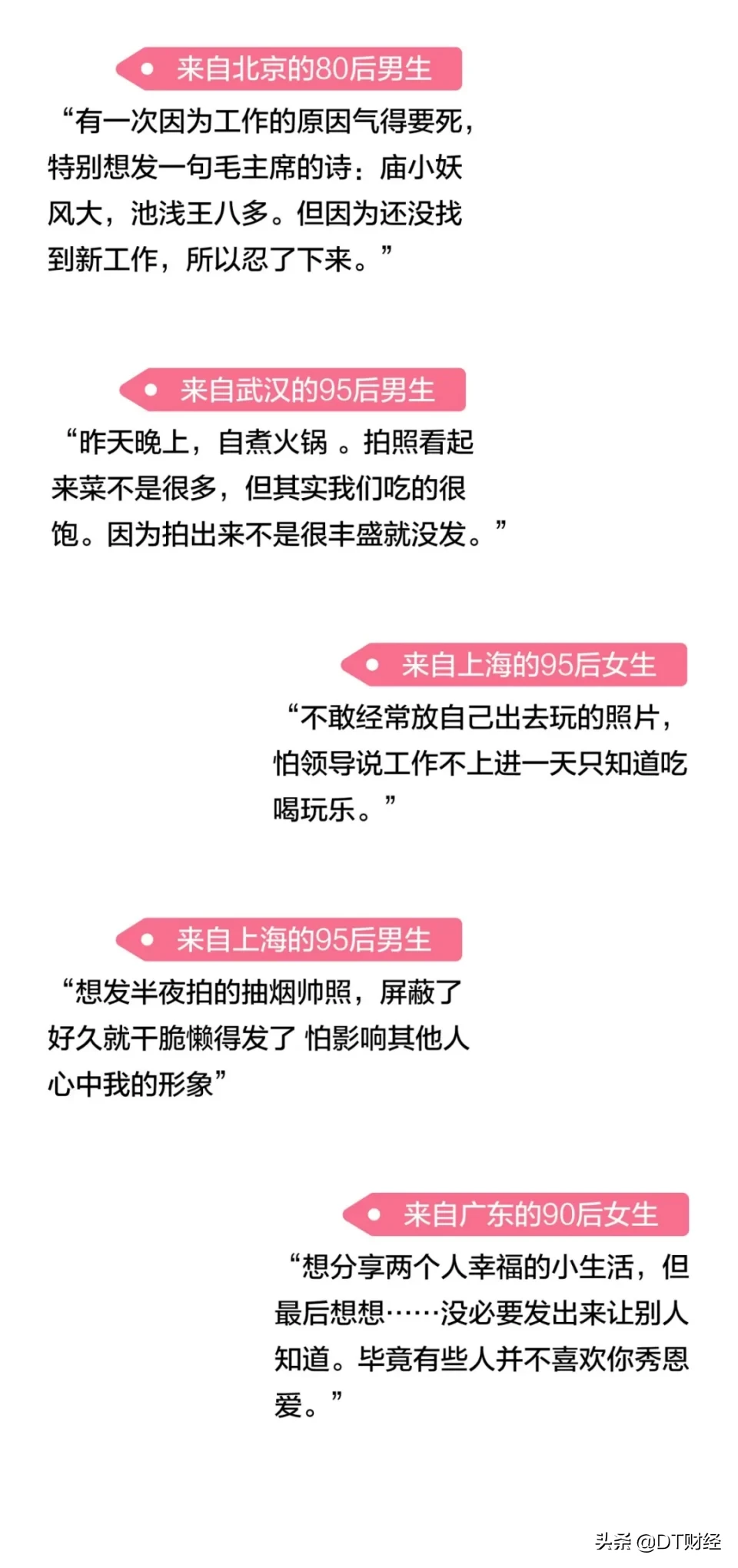 朋友圈里的人，基本算不上真正的朋友