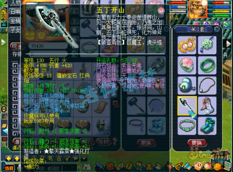 梦幻西游：造价超100万的89级罕见地府，全身无级别，暴力