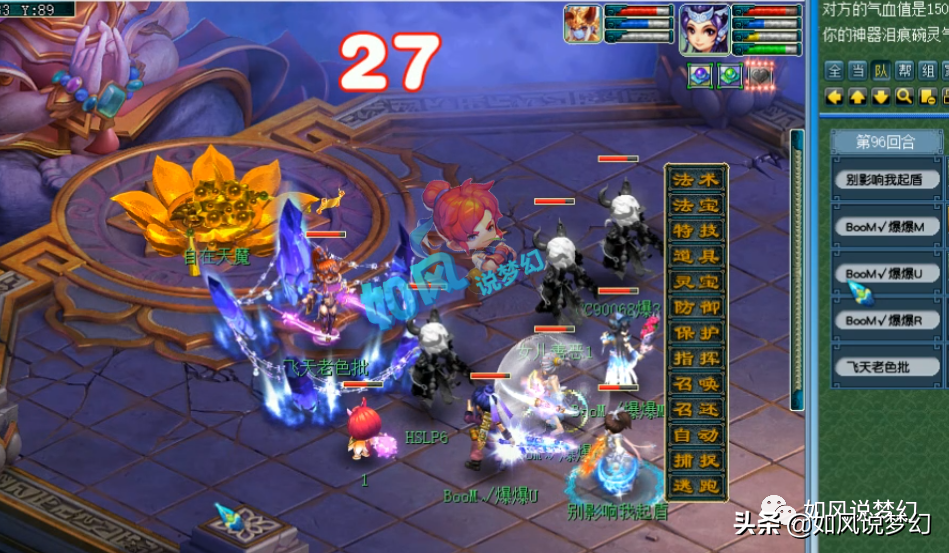 梦幻西游第1人，浩文通关最难剧情“轮回境”，奖励让人大跌眼镜