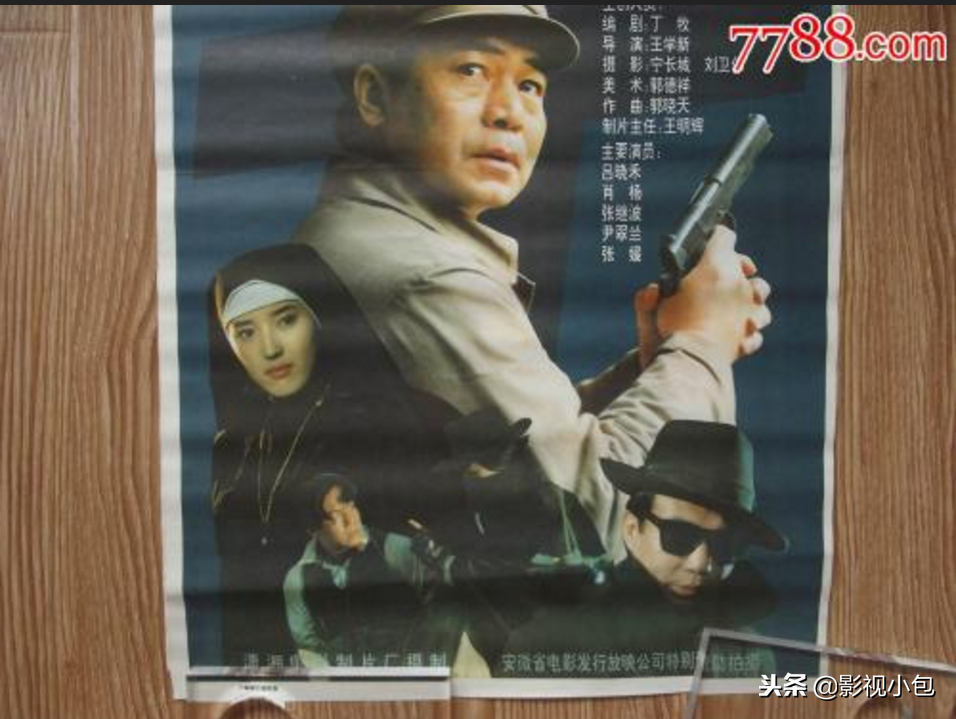 no7《十字架下的魔影 潇湘电影制片厂 1994年主要讲述:一九四三年