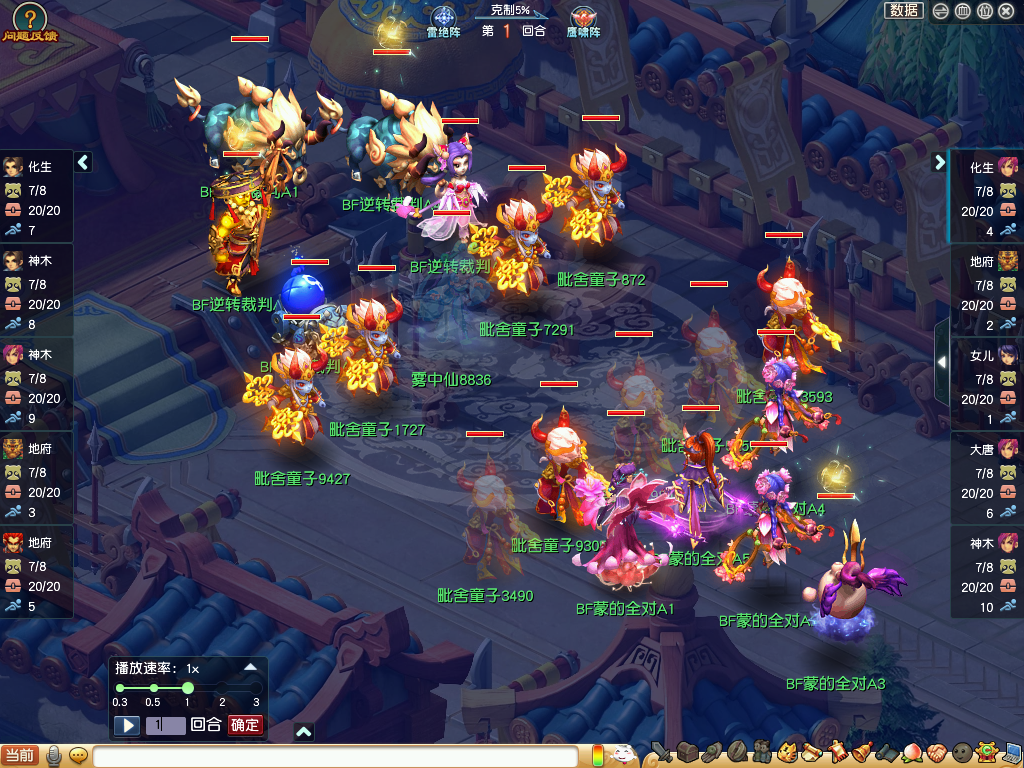 梦幻西游：赛场奇兵之双血神木，向死而生以命搏命，点杀势不可挡