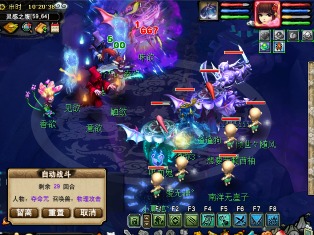 梦幻西游：七夕锦衣祥瑞齐了，神威妹子兑换满潜能果