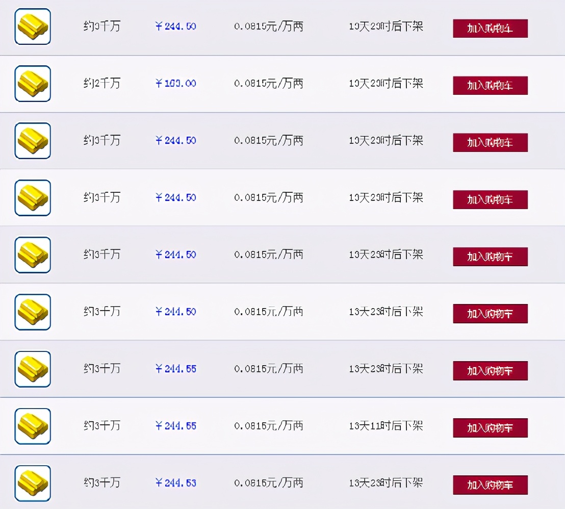 梦幻西游：「东海崂山」，神威组&天科组高端玩家的聚集地