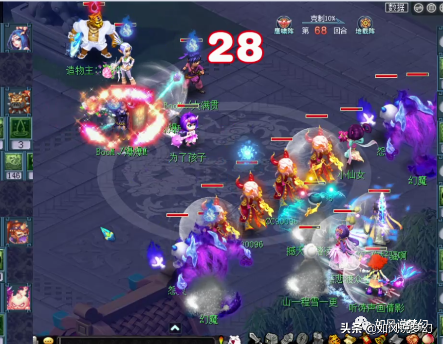 梦幻西游：珍宝阁击碎紫禁城3连冠梦想，豪取171联服战冠军