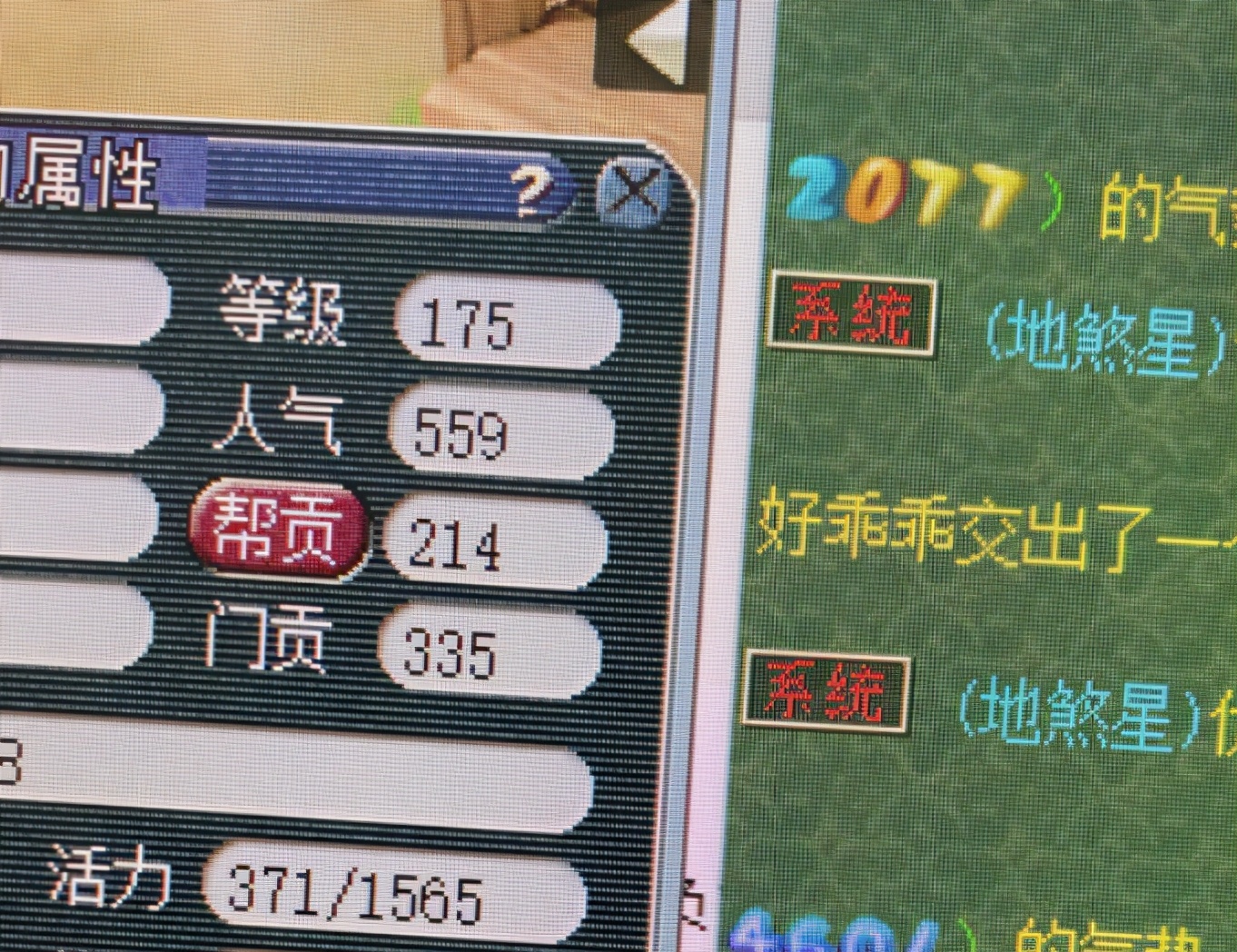 梦幻西游：某玩家没事就去搞偷袭，结局舒服了