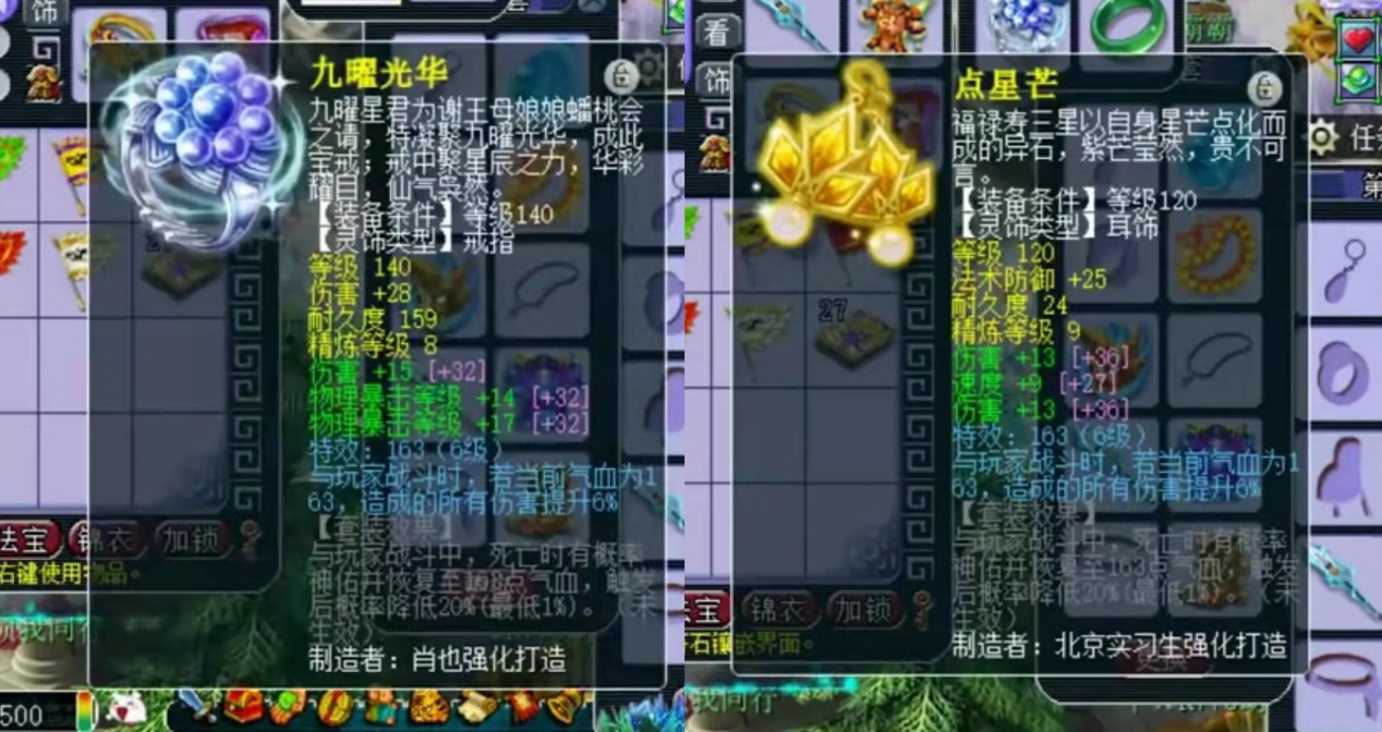 梦幻西游：175帮战花果山展示，全套不磨特技装备让人幸福度爆棚