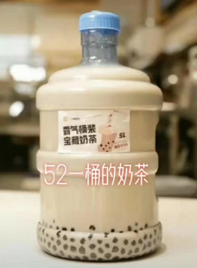 秋天的第一杯奶茶52元是什么梗微信为什么发52元奶茶红包52元红包奶茶