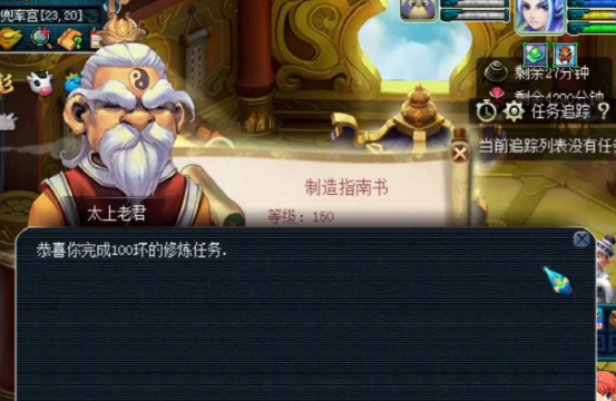 梦幻西游：同是获得最高级奖励的宠环！结果差距这么​大？