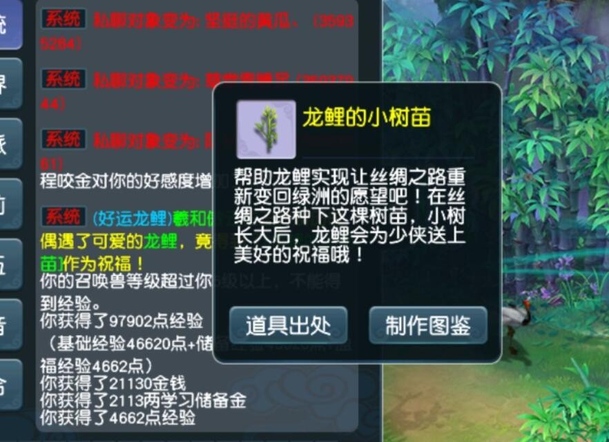 梦幻西游：易怒特性的任务测试结果，主人被封宝宝多打了8%的输出