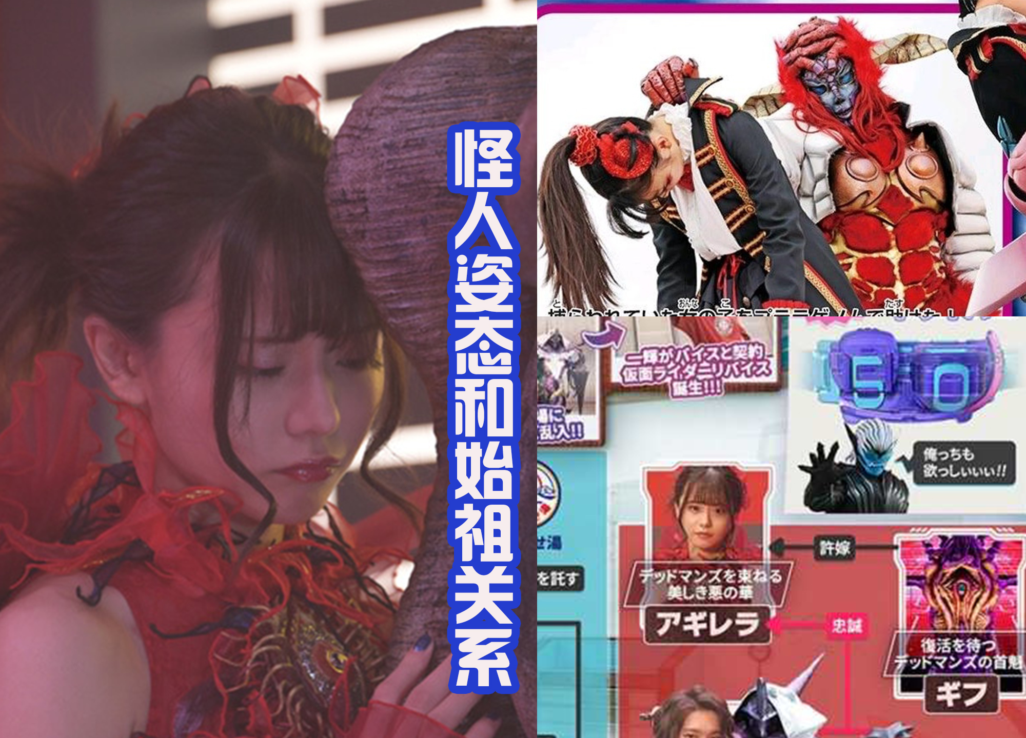 假面骑士利维斯百度云完整加长版网盘1080p国语中字高清资源已更新