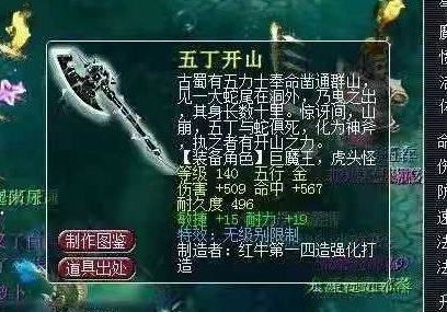 梦幻西游：策划再爆新资料片动图！江南野外的狸家族，愈发壮大