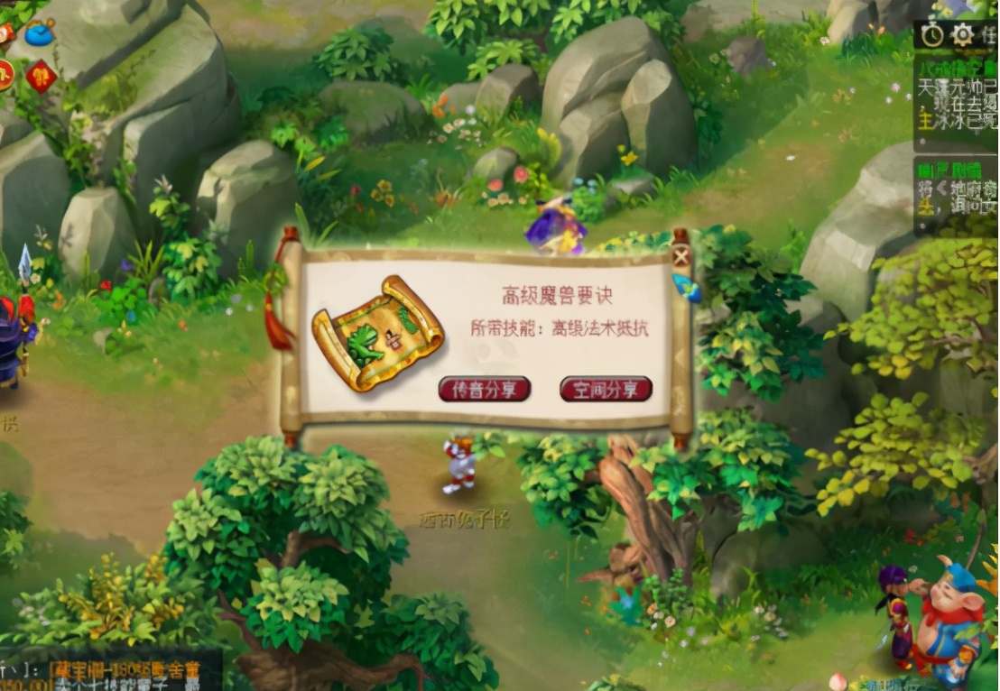 梦幻西游：漫漫领奖路，并非不逆袭，而是时候还未到