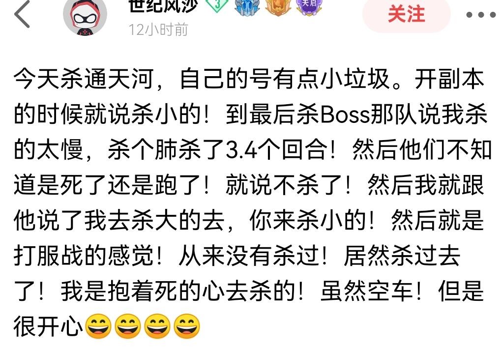 梦幻西游：宝石商人是梦幻中最赚钱的，也是投入成本最高的