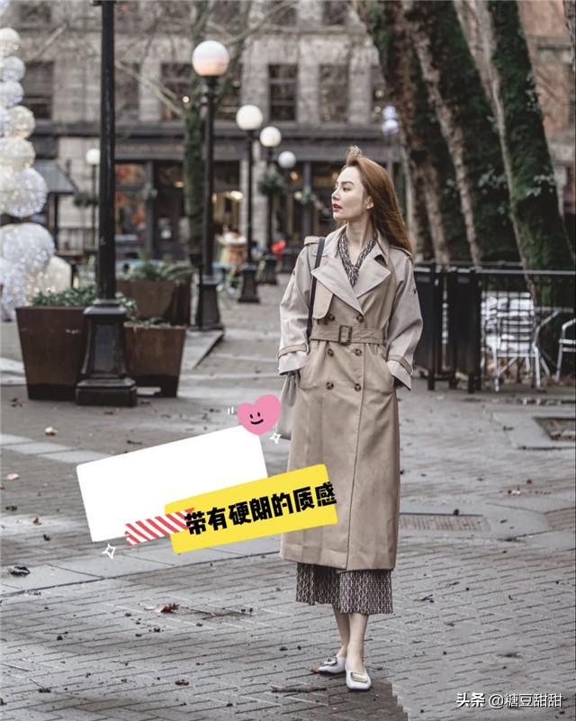 风衣搭配什么好看,风衣下面穿什么裤子好看