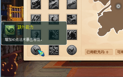 梦幻西游：新资料片经脉系统重大改版，魔大唐力盘丝毒地府来了