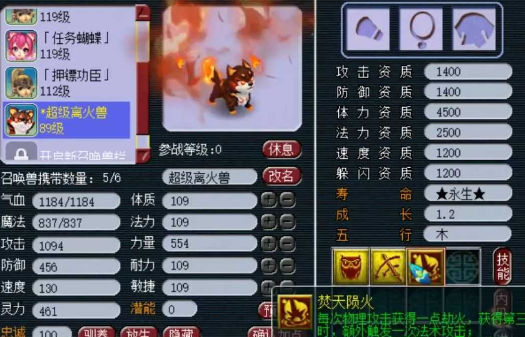 梦幻西游：策划又要让玩家出主意了，今年嘉年华真会有新角色吗？