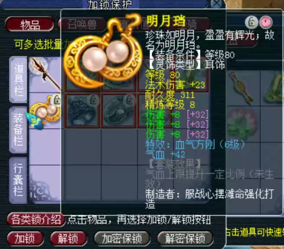 梦幻西游：神威大佬展示，无级别搭配高属性百套装备，通杀天地6x