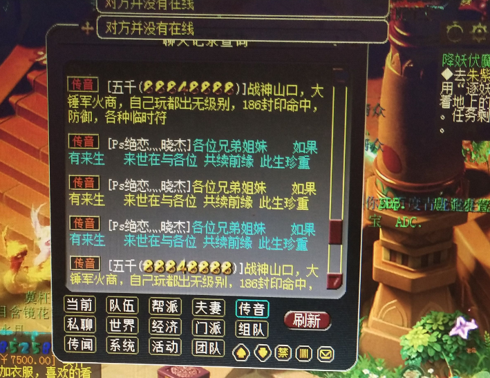 梦幻西游：30级大军撸羊毛的时候到了，美女玩家不分等级收票