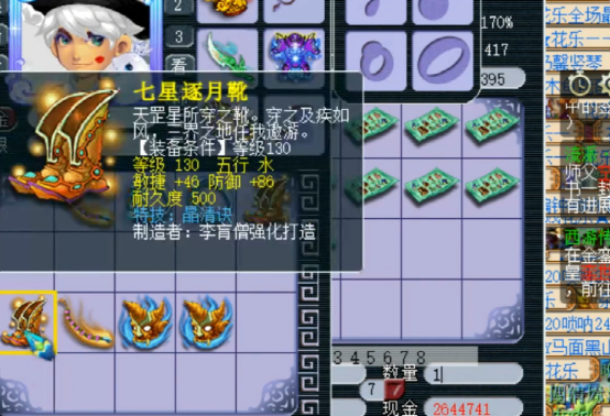 梦幻西游：最近逆袭玩家有点多，这位鉴定**伤小神器后又出货了