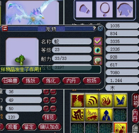 梦幻西游：超自信打书，新资料片7技能须弥执音上全红