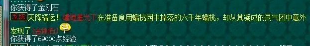 梦幻西游：揭开梦幻中最冷门的玩法，难度系数为零，奖励却很丰厚